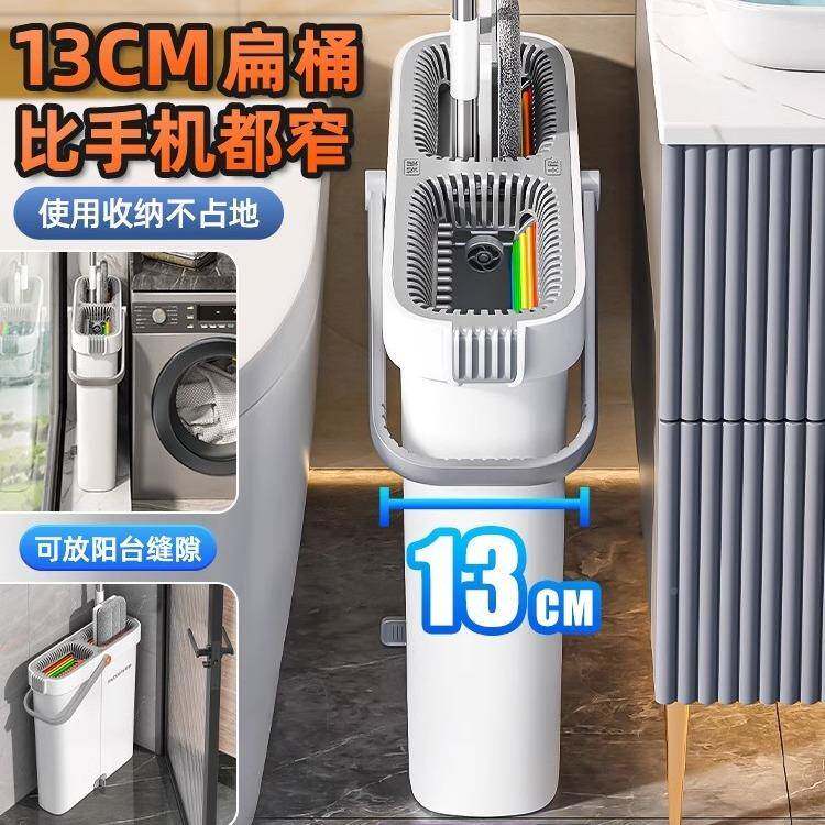 佳手帮把家一拖净带轮用拖新款免手洗拖布平板刮水新385拖地墩布