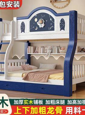 实木儿童上下上下铺两高低子母床小床双户OTL型加厚人子母层床