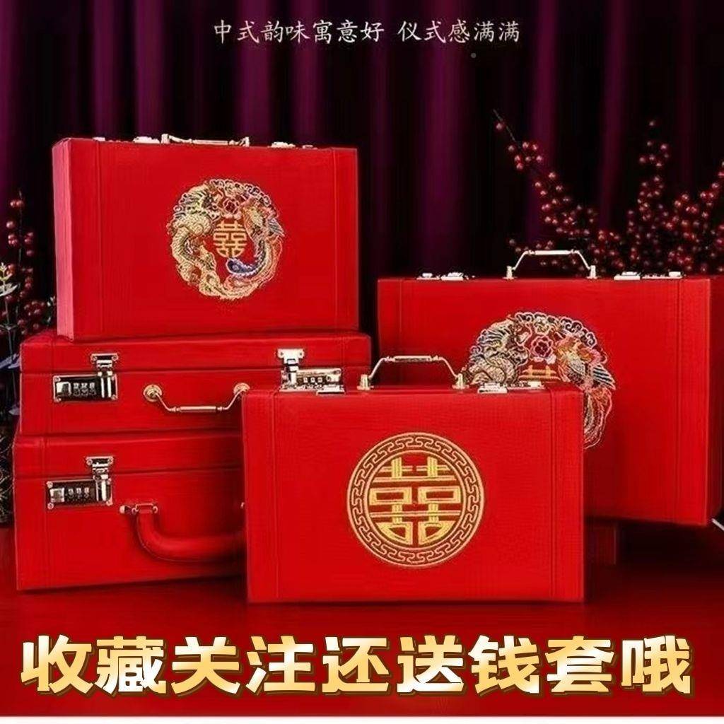 订婚新娘红钱婚盒子婚结彩礼箱PCZ百年好合龙色凤彩礼箱子密礼码