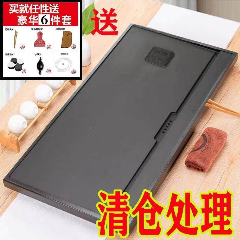 乌金石茶盘家用AtiRKmQ7简约茶托具排水石茶板台茶海嵌茶入