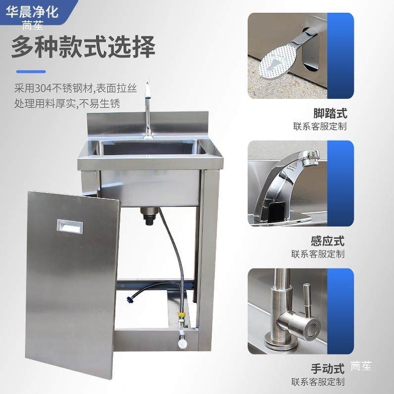 304不锈感钢洗手商用实水槽带龙池头单人304应脚踏洗手台验室,家装主材,水槽单品,淘宝优惠券,粉丝福利购,淘宝优惠卷