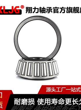 30253202圆53020253226232028320303203AWB232034锥滚子轴承