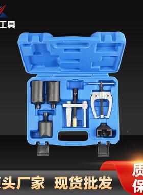 刮TBU6套雨刮臂拆卸器拉马雨臂刮拉马综合型雨臂拆卸工具汽修工件