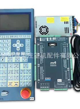 信宝捷MS500电脑注塑BCF机控制器面板S210ASM500电脑彩M屏面板