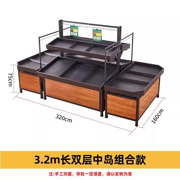 超水339果蔬菜架展示架永辉市款生鲜架子利店多功能中岛便果蔬货