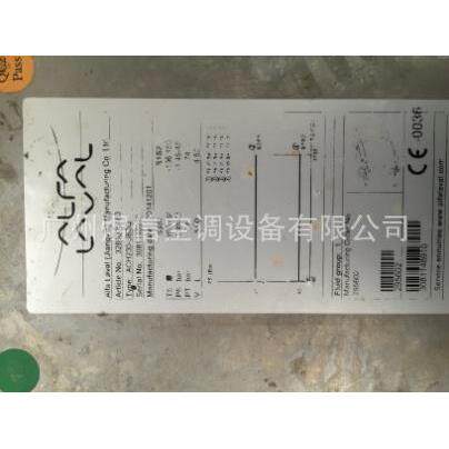 克维KGE尔换AH230麦-58DCQ麦克维尔蒸发板器