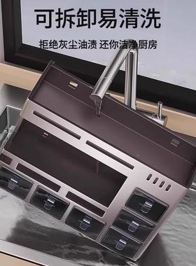 物VMN多置功能厨房调料架防潮壁封挂德国免调味罐打孔密家用包邮