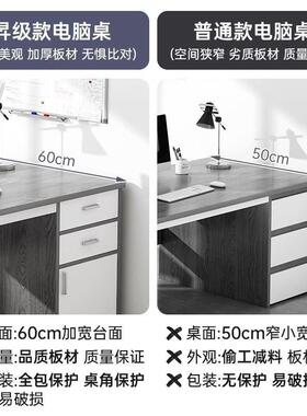 职ERB员公单人工作台简用约家书桌台式桌子办电脑桌现代桌办公室