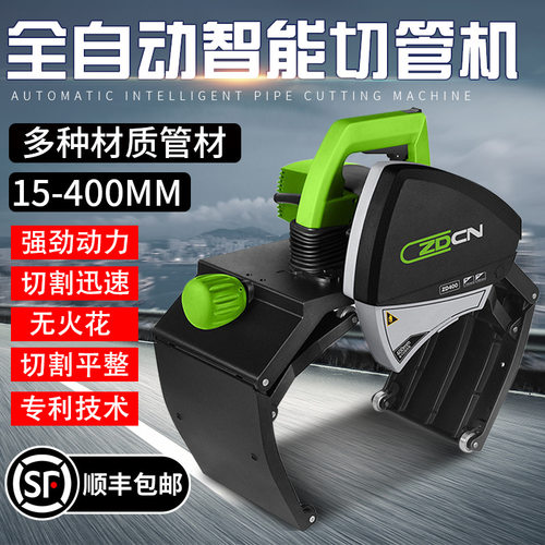 电动切管机割管机不锈钢铁管全自动钢管小型管道切割机