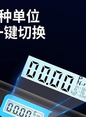 跨境电商迷可你电矩子数显力扳手开口头可换力矩调预VAE扭置式扭