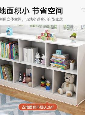 书柜家用书置物架幼园书包柜客厅格子柜储物收架纳柜靠墙SG0066置
