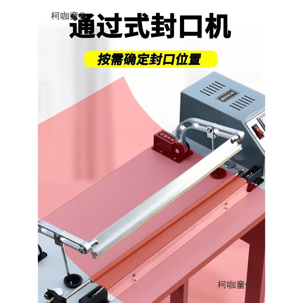 封口机铝箔袋脚踏480封机式塑封机踩口料快速薄膜收塑袋热缩膜麦