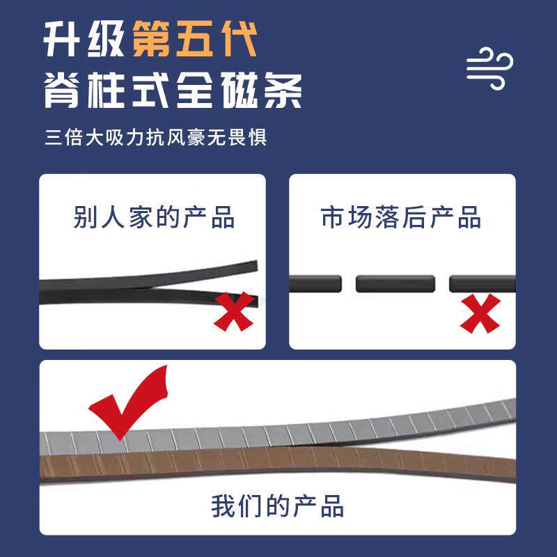 入户防蚊门帘新款侧开大条全磁性磁门吸条门纱XRJ门纱窗