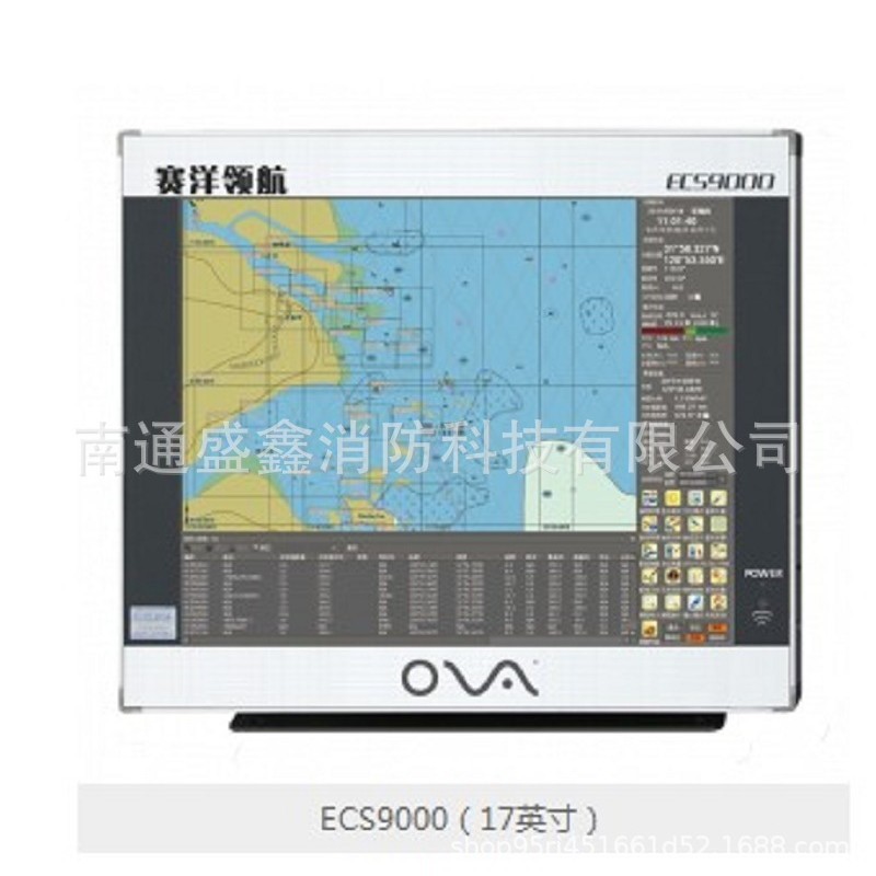 原装新品赛洋ECS9000-17/19船用电子海图系统海图机卫导海图机