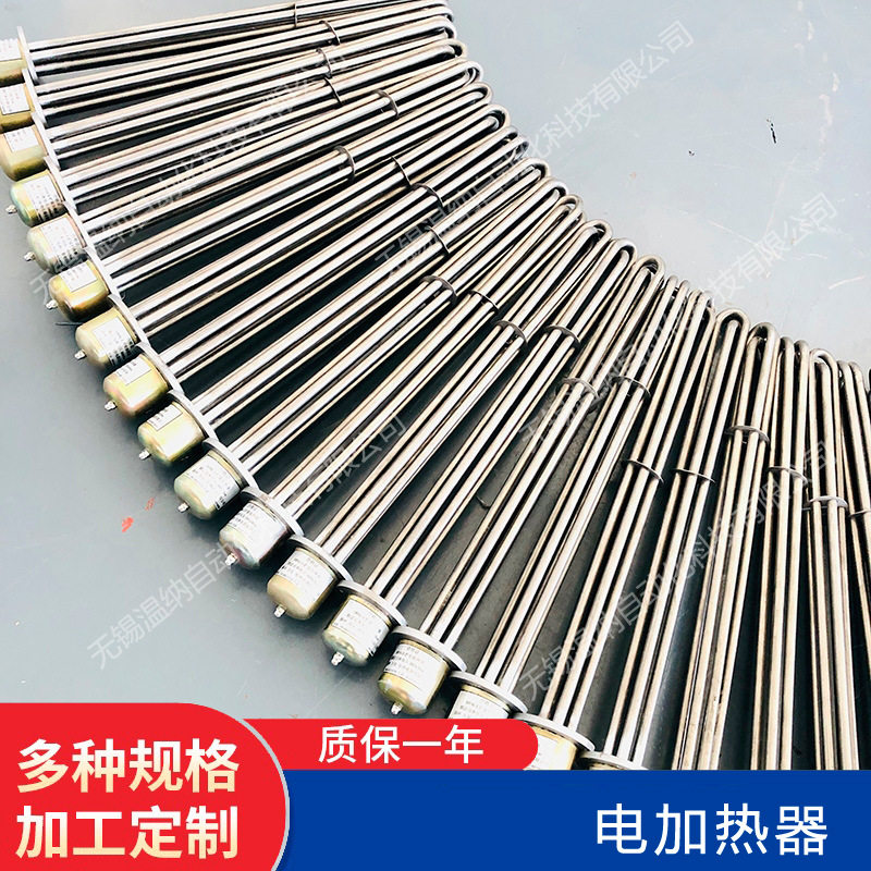 保护套式管状加热器SRY2-380V/2KW SRY2-380V/3KW液压油箱加热器