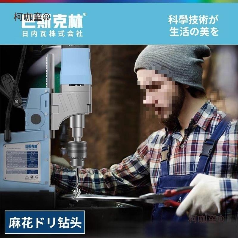磁力钻小型携打磁孔机吸铁SEL电磁钻多便功能业级座工台钻调速麦