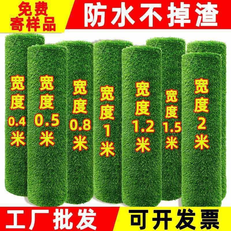 F77589！?草坪阳户台料垫子外人造室内幼儿园塑绿色地毯假皮绿草