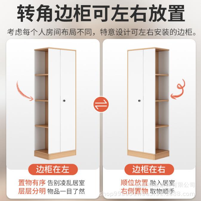 小房间衣柜书一体出租房女孩床48579单人单衣橱头转角门挂架衣柜