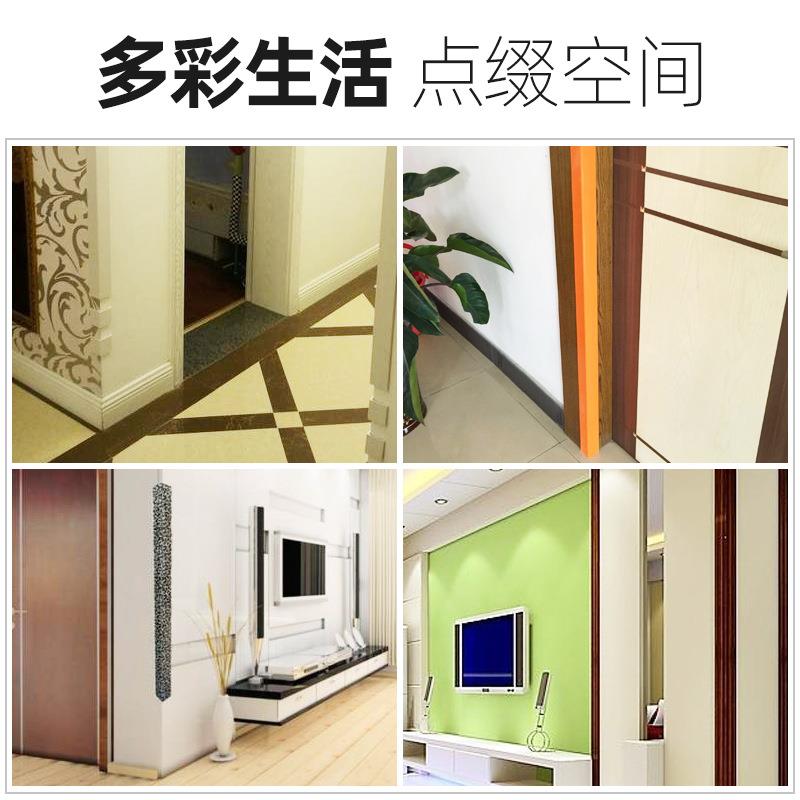 色PVC楼梯塑料护彩边条儿园台阶防磕碰护角条椅防撞桌幼软包NYK边