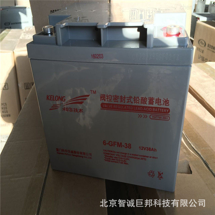 科华蓄电池12V200AH/科华6-GFM-200-铅酸免维护蓄电池 现货批发