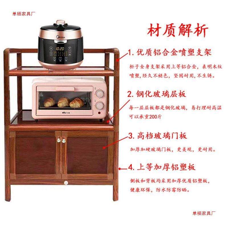 铝金波炉柜子经济型柜厨房碗简易橱柜收微纳工合具VFY柜阳台置物