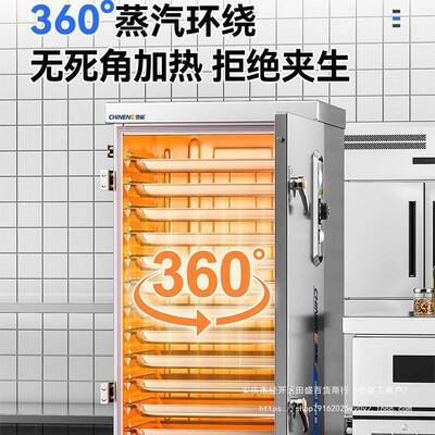 驰能小蒸型蒸商用自动化调温控温定时防烧干智能饭柜柜CFV电箱蒸
