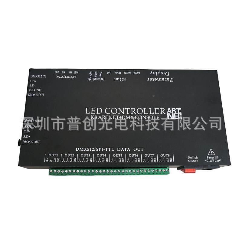 脑LED灯幻彩全彩跑马麦爵士DMK麦爵DMX8512控台灯光控制士器KTV电,五金/工具,LED显示屏,淘宝优惠券,粉丝福利购,淘宝优惠卷