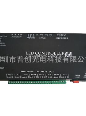 脑LED灯幻彩全彩跑马麦爵士DMK麦爵DMX8512控台灯光控制士器KTV电