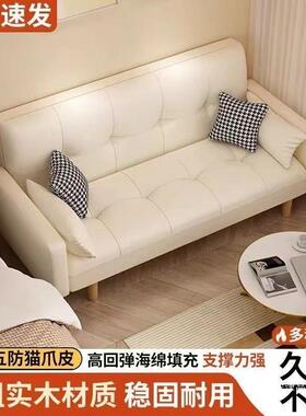 折叠沙发床多新功能款家小户49349型客厅两用出屋卧室租简易用沙