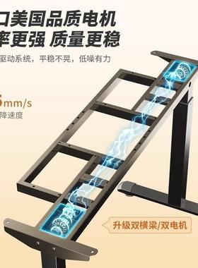 电竞桌碳纤维功翼型脑EQG桌家用电办公多能桌作电动升降工台