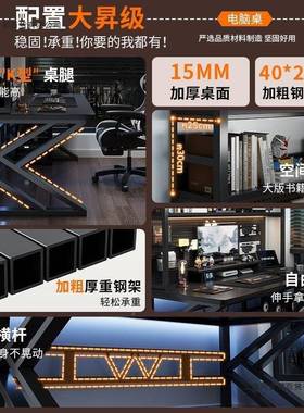 电脑桌式用书桌书架VLJ一体桌子台卧室学习桌家办板公桌洞洞电竞