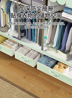 简衣柜家用卧室布架衣柜出租房耐用结实用组装全钢易加厚加ZPJ粗