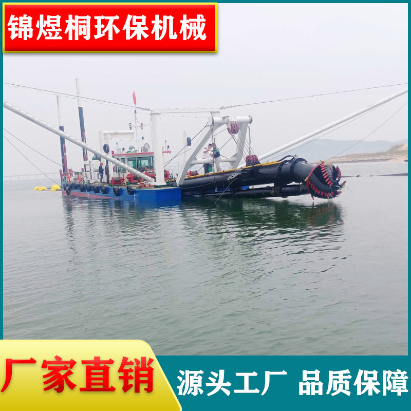 大型绞吸式挖泥船 电动式清淤船河道抽沙 铰刀头配件航道铰刀船机