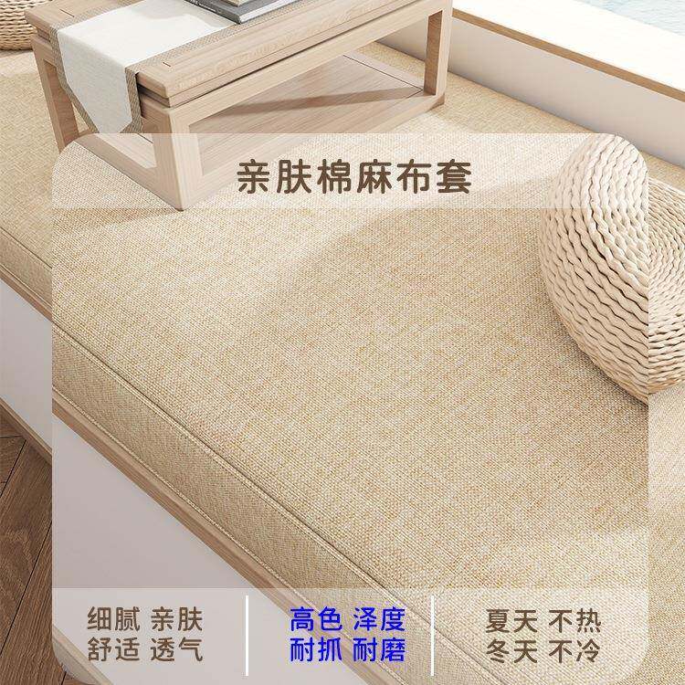 定制可拆洗飘窗台垫F98HM7JT2025主卧新款四季通用软窗台垫阳年双