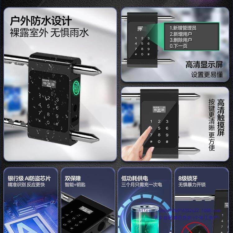 密码锁门型锁面璃门指纹锁双开商铺玻店形插锁电子挂锁U9PRO智能