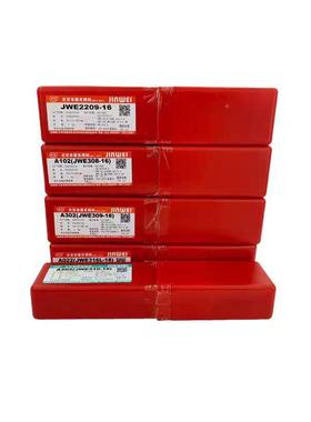 北京金威Z3ILV08铸铁焊条EZNi-51纯镍镍基电焊2.mm金3条.24.0合焊