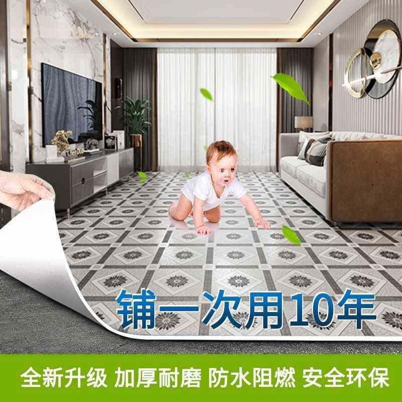 3炕.6米宽地板革MQBC水泥地直接铺家防水防滑耐磨3.2米用宽PV塑胶