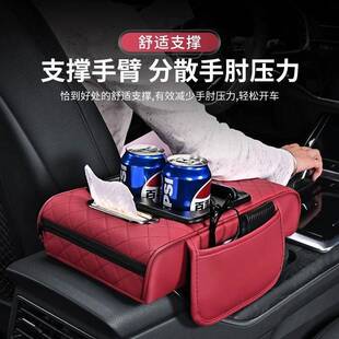 汽车扶手箱车载纸巾盒LDT记忆棉通用型扶合手加长垫加厚四箱一皮