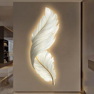 ED氛围灯画玄关羽毛挂画ACN现代奢简约L轻客装饰画走廊楼梯墙壁厅