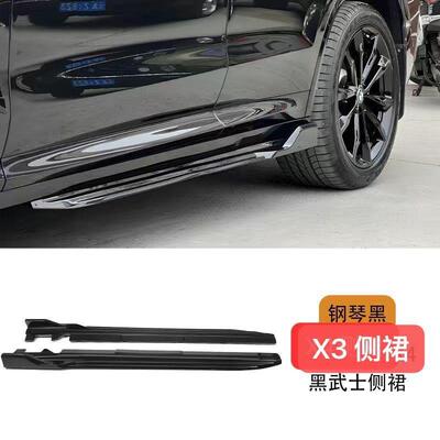 X装3前唇17108唇改18-版21款后X3前铲黑武士套件雷霆中网保险杠