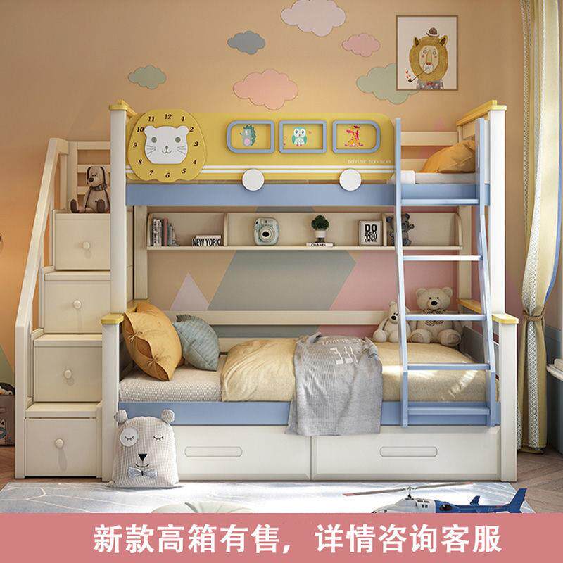 实木层儿母童上下床全双1层床男女孩高低床子床两滑滑梯上下铺木
