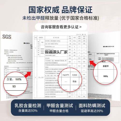 m席梦思弹簧床垫经济型软硬两用210cDNOm厚.5米.8乳1胶椰棕家用天