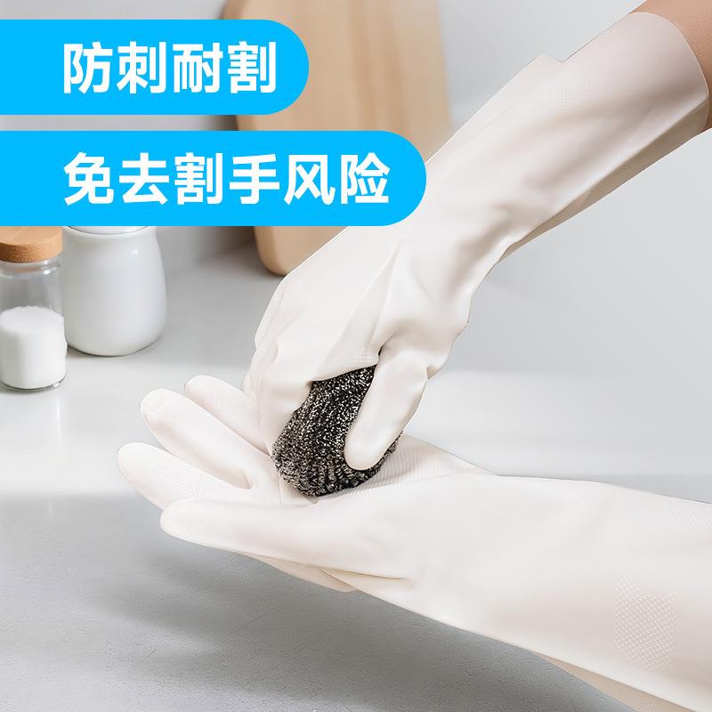 蓝洗碗手套厨房家家务清洁防水丁鱼晴用乳胶耐用型NFR小洗衣服