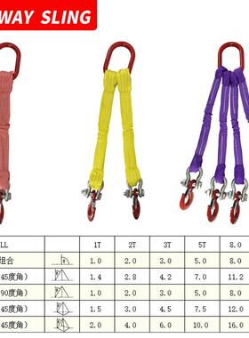 吨四腿吊具*2m5t5m804吊装2带钩4腿2腿四勾绳起重吊绳组合索具两