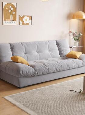 DOB云朵沙发现可折叠沙发多油功能沙发床客厅小户型简约奶风代沙