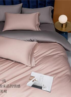 奢A类母婴级240长绒棉四件床套轻纯棉全棉10床0UTK单被套床笠上用
