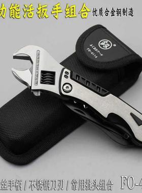 羊9W福冈工具功能活多扳Y手组合户外多用开口扳手便携扳WXC子锤子