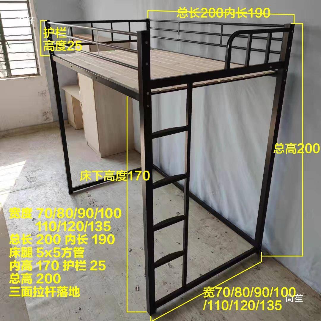 艺公寓床可钢拆卸BKD组装上高层架上床下桌铁省空间下空架床加厚