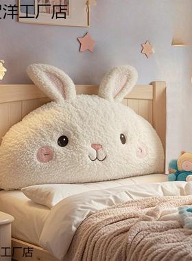 卡通枕榻无床头软包靠公主卧室靠沙发靠背儿童榻米床SOF上垫宿舍