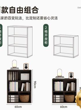 架置物架沙落地客30099厅侧边格子柜黑书色收纳柜靠墙储物发柜书